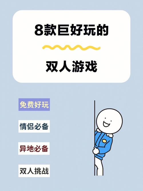 异地两人可以玩什么游戏（异地两人一起玩的游戏）