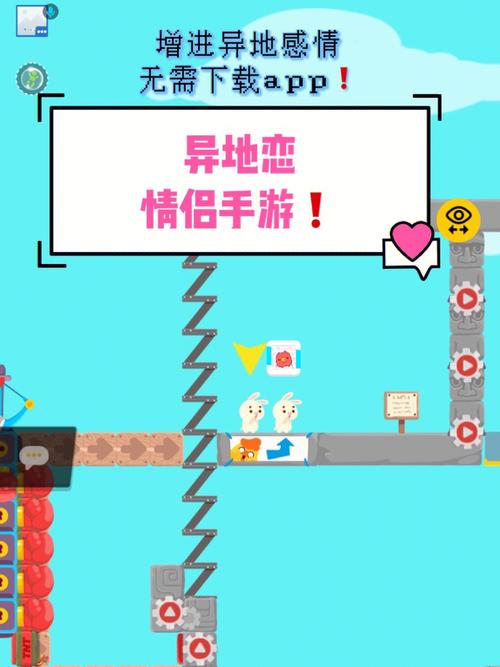 异地情侣一起玩的游戏（异地情侣一起玩的游戏可以互动）
