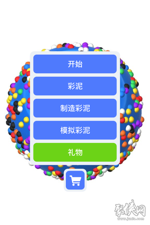 彩泥小游戏（彩泥游戏规则）