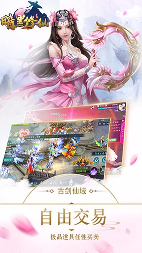 很好玩的修仙游戏（很好玩的修仙游戏有哪些）