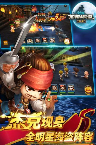 很早的一款海盗游戏排行榜（以前的海盗）