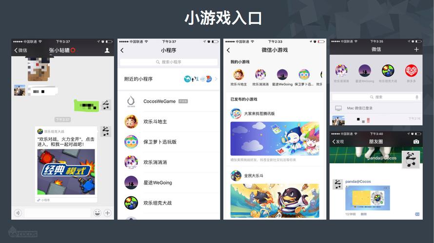 微信放置小游戏排行榜前十名软件（微信小游戏 推荐）