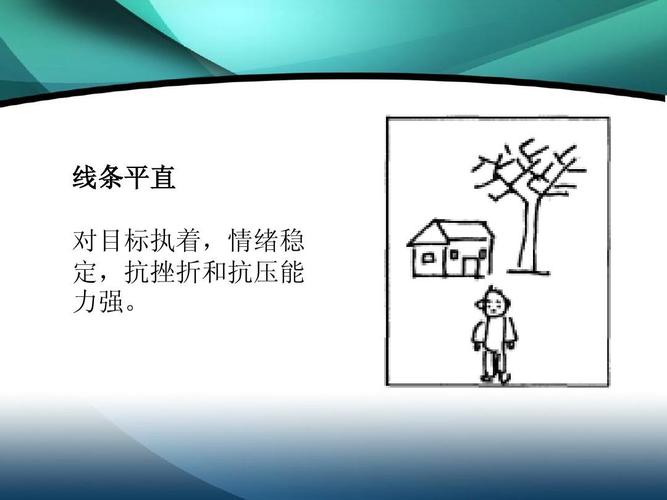 心理抗压小游戏教案（心理抗压小游戏教案设计）