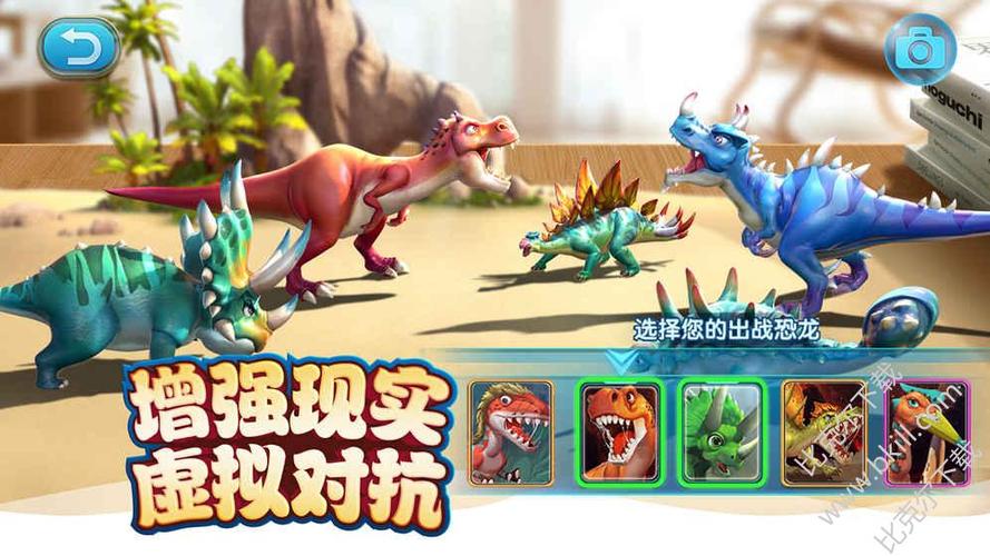 必玩的恐龙手游排行榜2024（恐龙类游戏手机版）