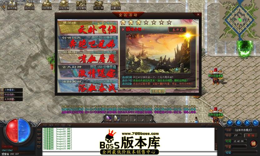 忘忧传奇打金版（忘忧传奇打金版多少钱）