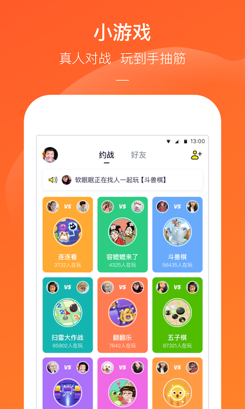 快手小游戏app最新版（快手小游戏app最新版苹果）