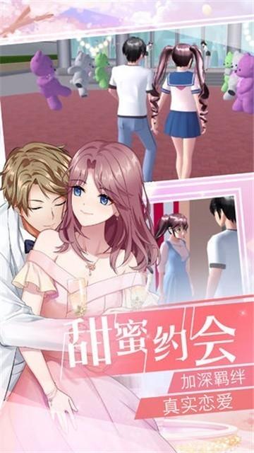 恋爱类游戏app（恋爱类游戏大全）