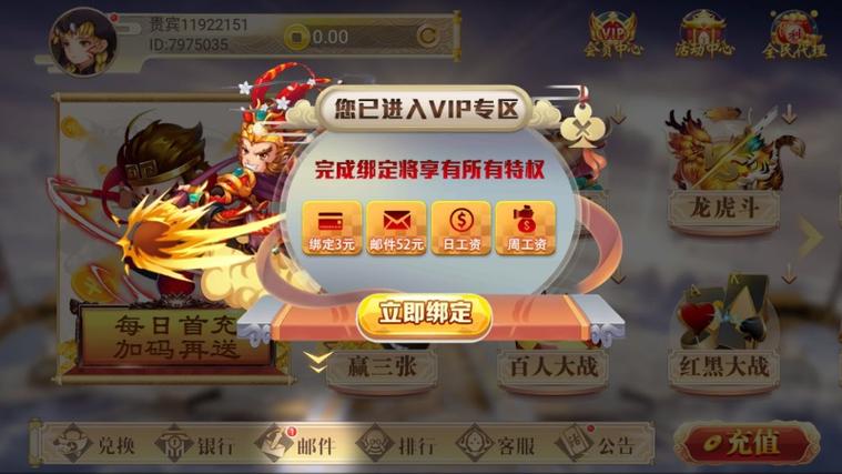 悟空游戏中心排行榜（最新悟空游戏）
