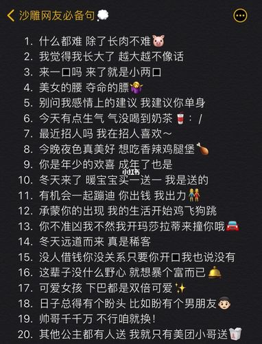 情侣双排游戏文案（情侣双排游戏文案短句）