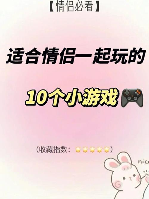 情侣手机小游戏排行榜（情侣间的手机小游戏有哪些呀）