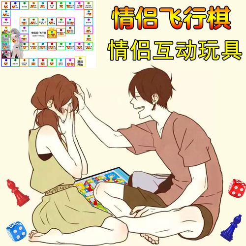 情侣肢体游戏大全（情侣肢体游戏大全手机版）