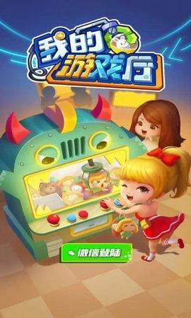 我的游戏中心呢（我的游戏中心在哪里）