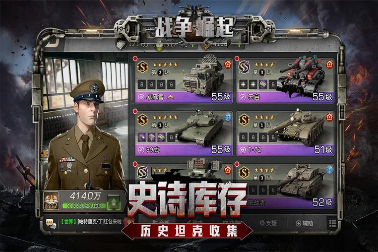 战争策略游戏手游（战争策略游戏手游二战）