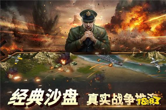 战争题材的手游有哪些2024（战争题材的手游有哪些2024）