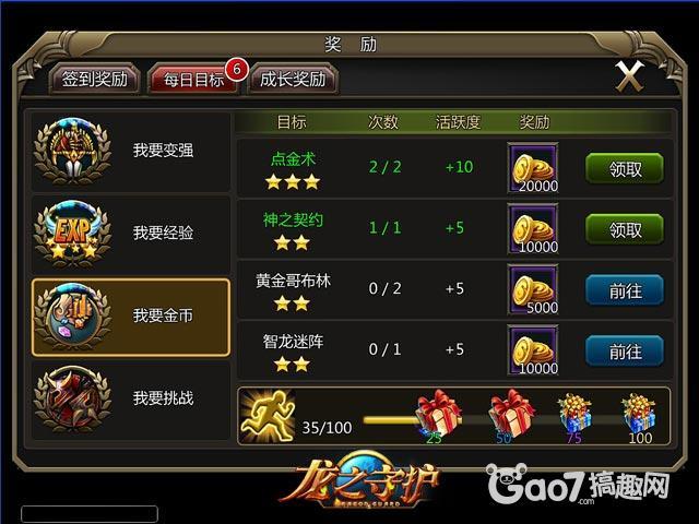 战力养成类游戏（战力养成类游戏）