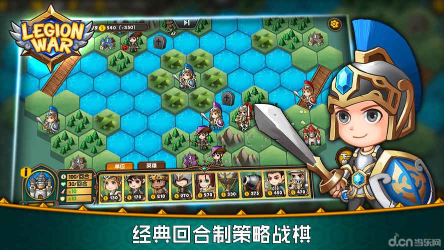 战棋游戏手机单机版排行榜前十名（战棋安卓单机游戏）