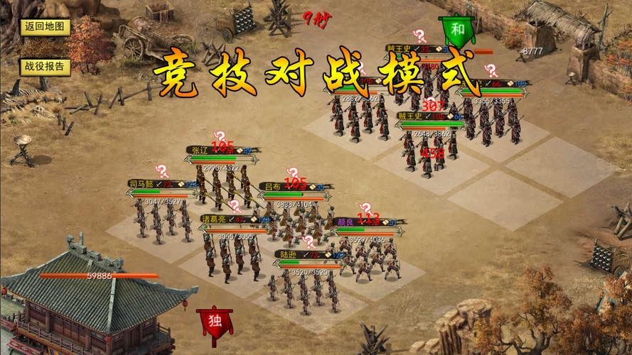 战略型游戏手游（战略型游戏手游有哪些）