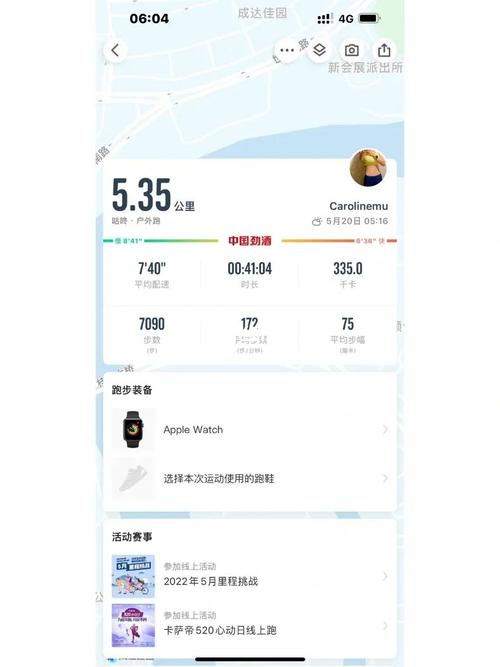 户外跑步打卡软件排行榜（户外跑步打卡软件排行榜前十名）