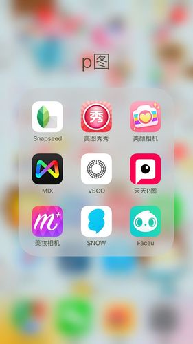 手机p图软件排行榜（手机p图软件哪个好）