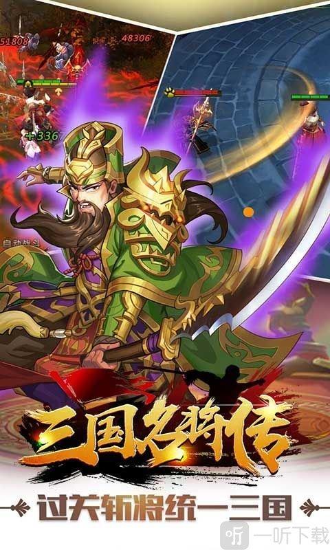 手机三国游戏排行榜前十名（三国系列手机游戏）