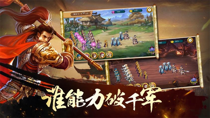 手机三国类游戏排行榜前十（手机三国类单机游戏）