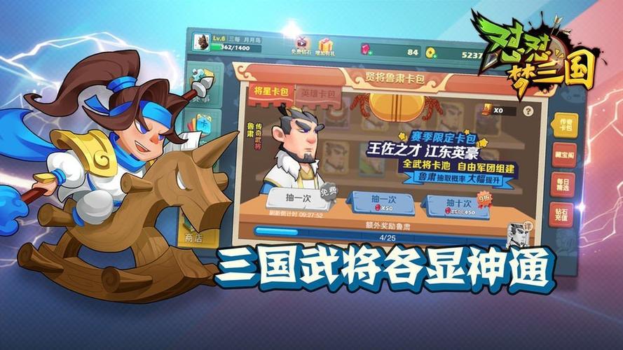 手机三国题材游戏（手机三国类游戏）