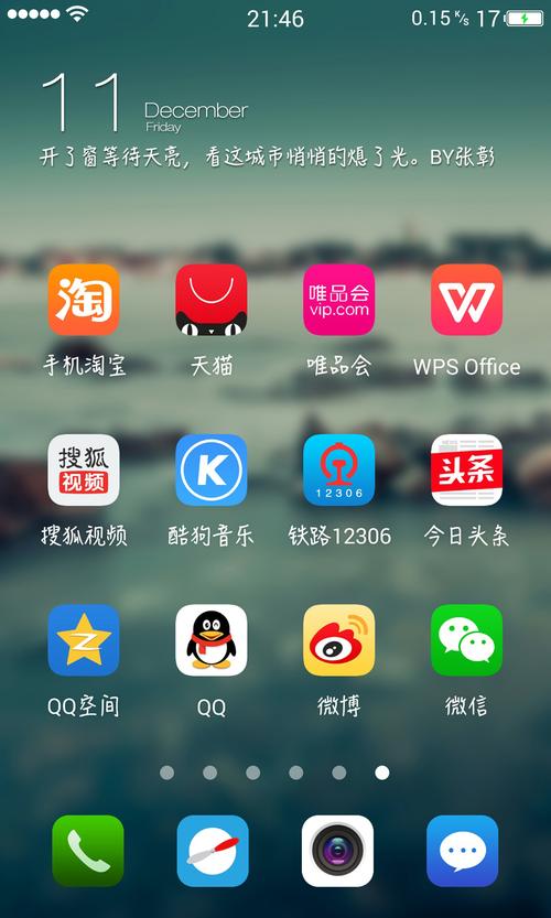 手机主题软件排行榜（手机主题app排行榜前十名）