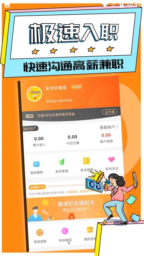 手机兼职平台app排行榜（手机兼职平台软件）