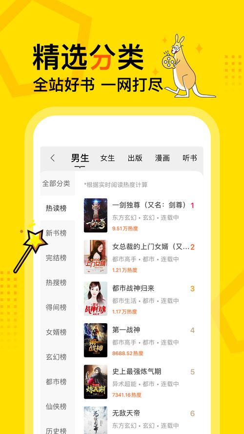 手机听小说软件排行榜（手机听书软件推荐）