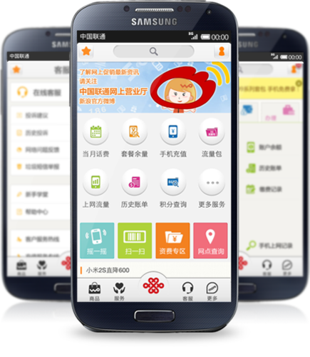 手机掌上营业厅app排行榜前十名（手机掌上营业厅app排行榜前十名）