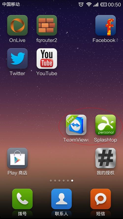 手机控制电脑的远程软件排行榜前十名（手机控制电脑的远程软件免费）