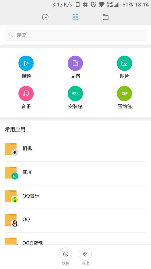 手机文件管理app排行榜（手机文件管理app排行榜最新）