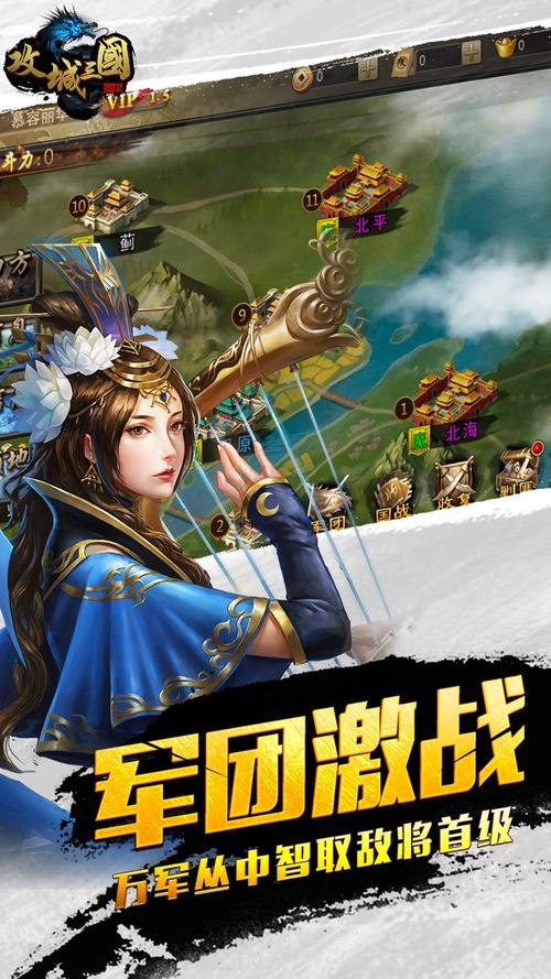 手机最好玩的三国游戏（手机最好玩的三国游戏排名）