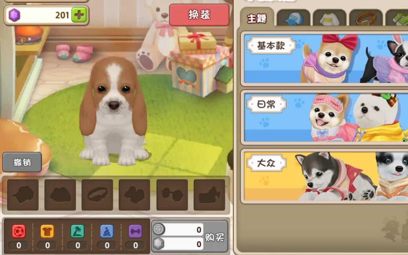 手机有没有养宠物的游戏（能养手机宠物的软件）