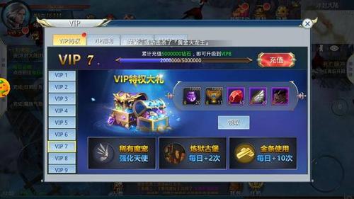 手机游戏公益服大全（公益服游戏手机版）