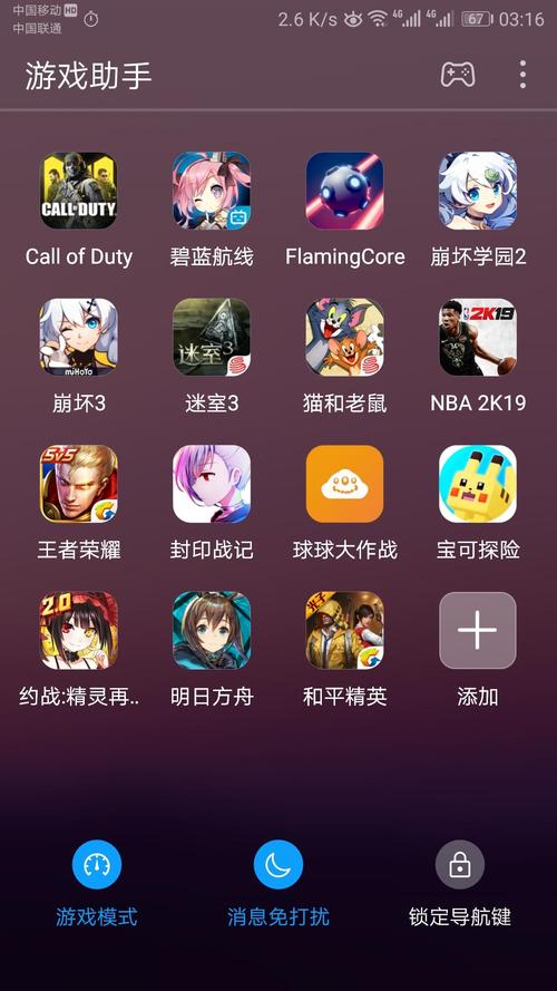 手机游戏内存最大的游戏（手机游戏内存最大的游戏排行榜）