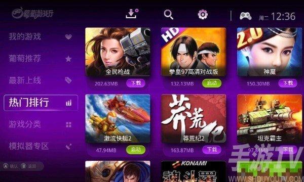 手机游戏厅app排行榜前十名（手机游戏厅app排行榜前十名）