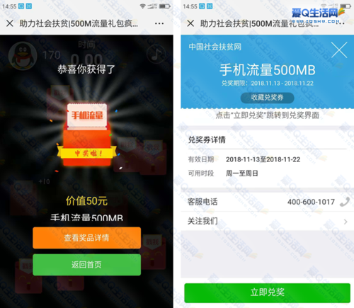 手机游戏流量消耗大吗（手机游戏流量消耗大吗怎么办）