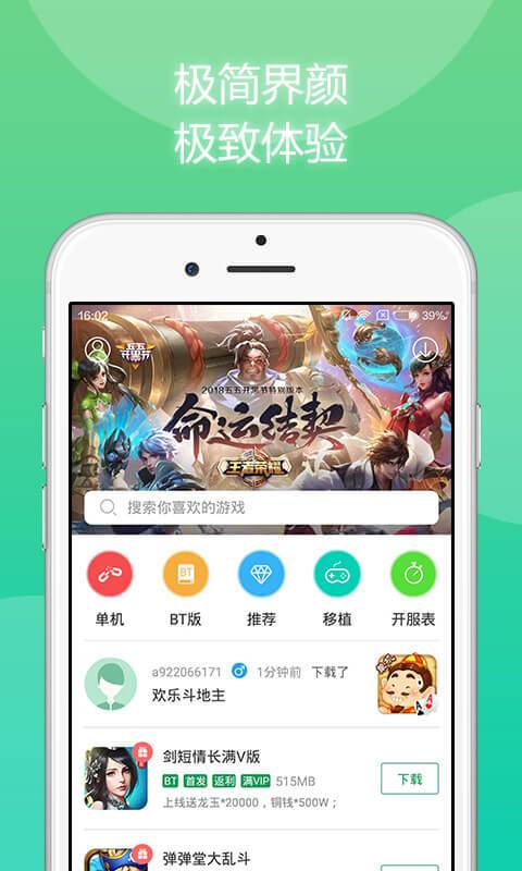 手机游戏盒子哪个好用又实惠（手机游戏盒子哪个好用又实惠免费）