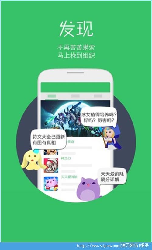 手机游戏社区app（手机游戏社区有哪些）