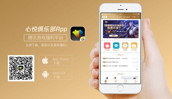 手机游戏福利平台有哪些（手机游戏福利平台有哪些游戏）