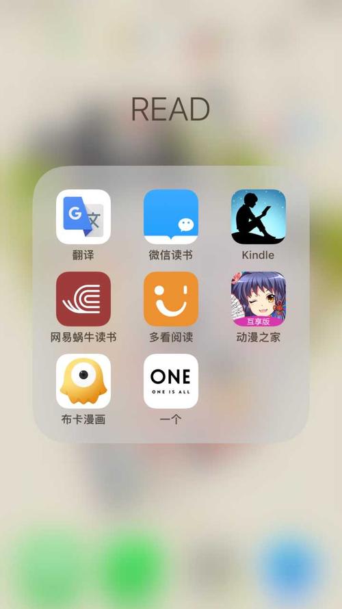 手机看书软件排行榜第一名（最全又免费的读书app）
