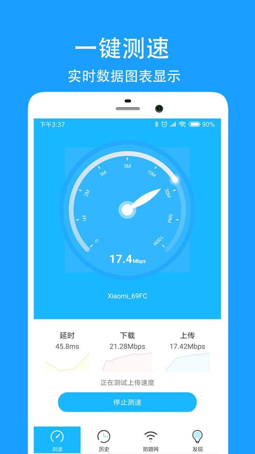 手机网络测速app排行榜（手机网速测试软件排行）