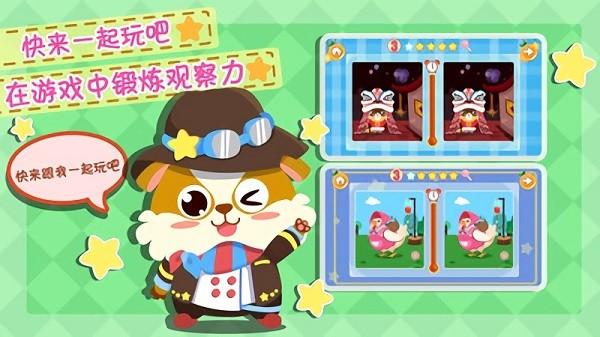 手机适合小孩玩的益智游戏（适合小孩子玩的手机益智游戏）