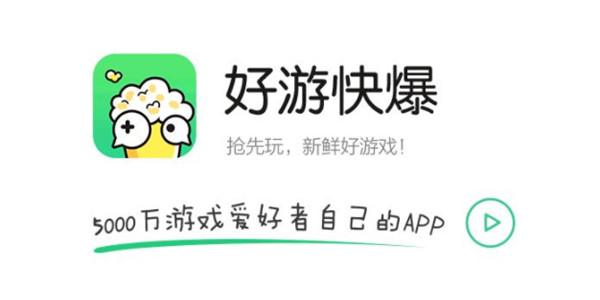 手游app平台哪个好用（手游app平台哪个好用一点）