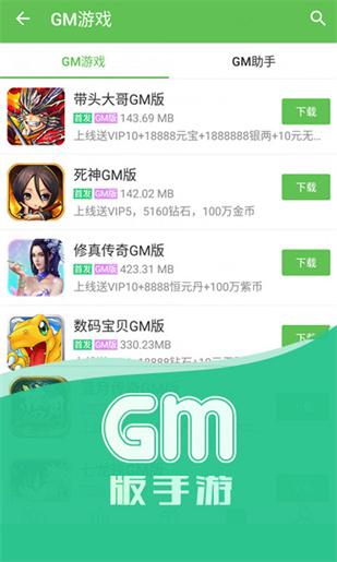 手游bt版盒子（手游bt版盒子排行）
