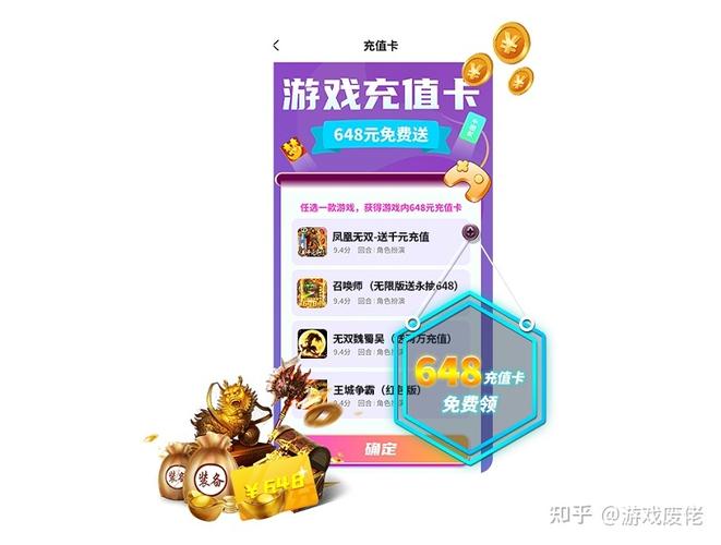 手游一元充值任意金额（一元手游充值比例）