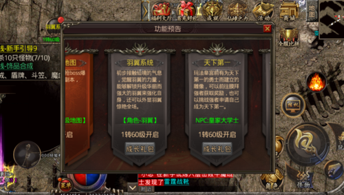 手游传奇打金服网站（传奇手游打金服十大排名）