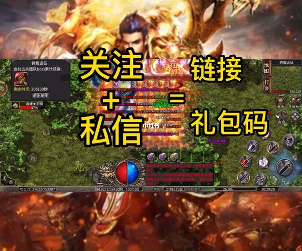 手游传奇打金的游戏（手游传奇打金游戏排行榜）