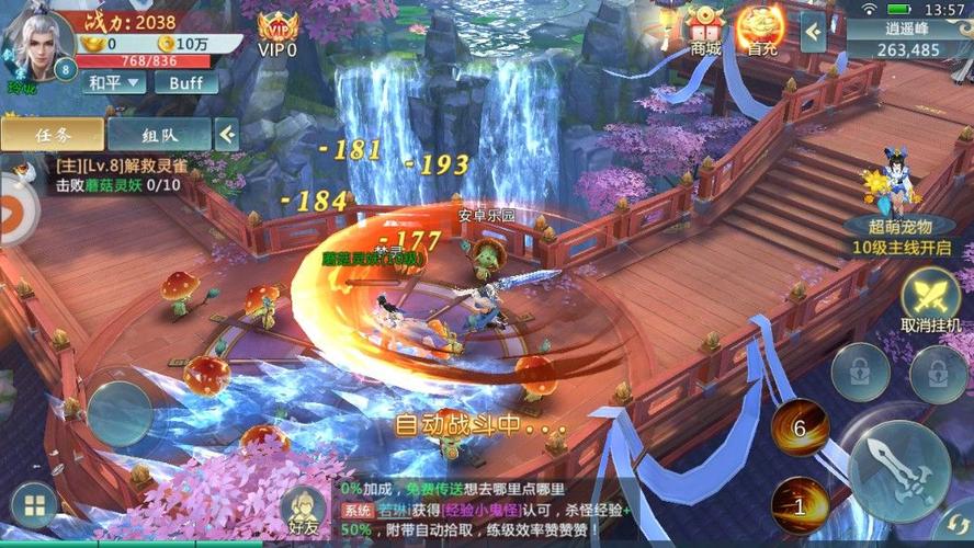 手游修仙游戏哪些好玩（手游修仙游戏哪些好玩点）